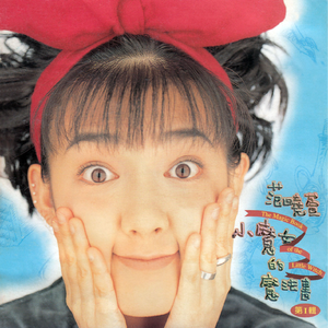 成人叼嘿免费60分钟视频
